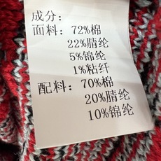 Self家 26早秋新款 红格小香连衣裙 采用棉质混纺面料 毛边流苏环绕V领 袖口与裙边 精致金属球形纽扣亮眼吸睛 对称 Self家 26早秋新款 红格小香连衣裙 采用棉质混纺面料 毛边流苏环绕V领 袖口与裙边 精致金属球形纽扣亮眼吸睛 对称