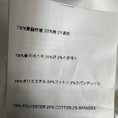 MIU家 26早秋新款 松紧腰阔腿长裤 面料轻薄顺滑 上身利落 腰头抽绳松紧设计 对腰围包容 裤侧简约logo刺绣 提升 MIU家 26早秋新款 松紧腰阔腿长裤 面料轻薄顺滑 上身利落 腰头抽绳松紧设计 对腰围包容 裤侧简约logo刺绣 提升
