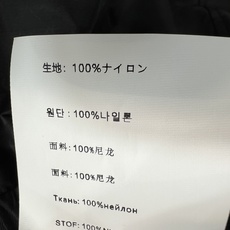 PD家 26早秋新款 暗纹抽绳半身长裙 采用尼龙面料 顺滑挺括有型 通体低调三角暗纹 侧边三角logo精致点睛 松紧抽绳 PD家 26早秋新款 暗纹抽绳半身长裙 采用尼龙面料 顺滑挺括有型 通体低调三角暗纹 侧边三角logo精致点睛 松紧抽绳