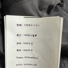 PD家 26早秋新款 暗纹高腰阔腿裤 采用尼龙面料 顺滑抗皱挺括有型 通体三角暗纹低调高级 侧边小三角logo点缀 松紧 PD家 26早秋新款 暗纹高腰阔腿裤 采用尼龙面料 顺滑抗皱挺括有型 通体三角暗纹低调高级 侧边小三角logo点缀 松紧
