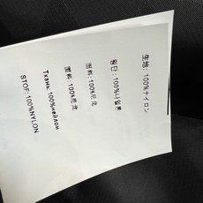 PD家 26早秋新款 黑色暗纹连帽外套 彩用尼龙面料 顺滑挺括抗风 衣身满幅低调三角暗纹 胸口三角标logo辨识度拉满 PD家 26早秋新款 黑色暗纹连帽外套 彩用尼龙面料 顺滑挺括抗风 衣身满幅低调三角暗纹 胸口三角标logo辨识度拉满