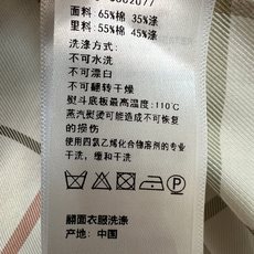 lp🌹家 26早秋新款 卡其色立领外套 利落立领版型 纽扣门襟简约大气 腰间可调节腰带 轻松收束腰线优化比例 胸前大容量 lp🌹家 26早秋新款 卡其色立领外套 利落立领版型 纽扣门襟简约大气 腰间可调节腰带 轻松收束腰线优化比例 胸前大容量