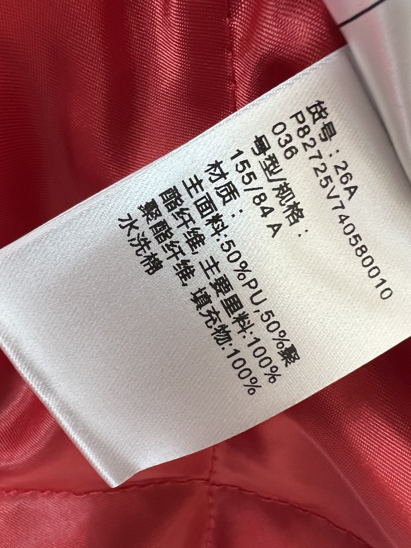 C家26早秋新款 黑色皮衣外套 利落西装翻领设计 内里撞色红衬内里精致吸睛 斜向主拉链搭配多处金属拉链口袋 下摆腰带扣还