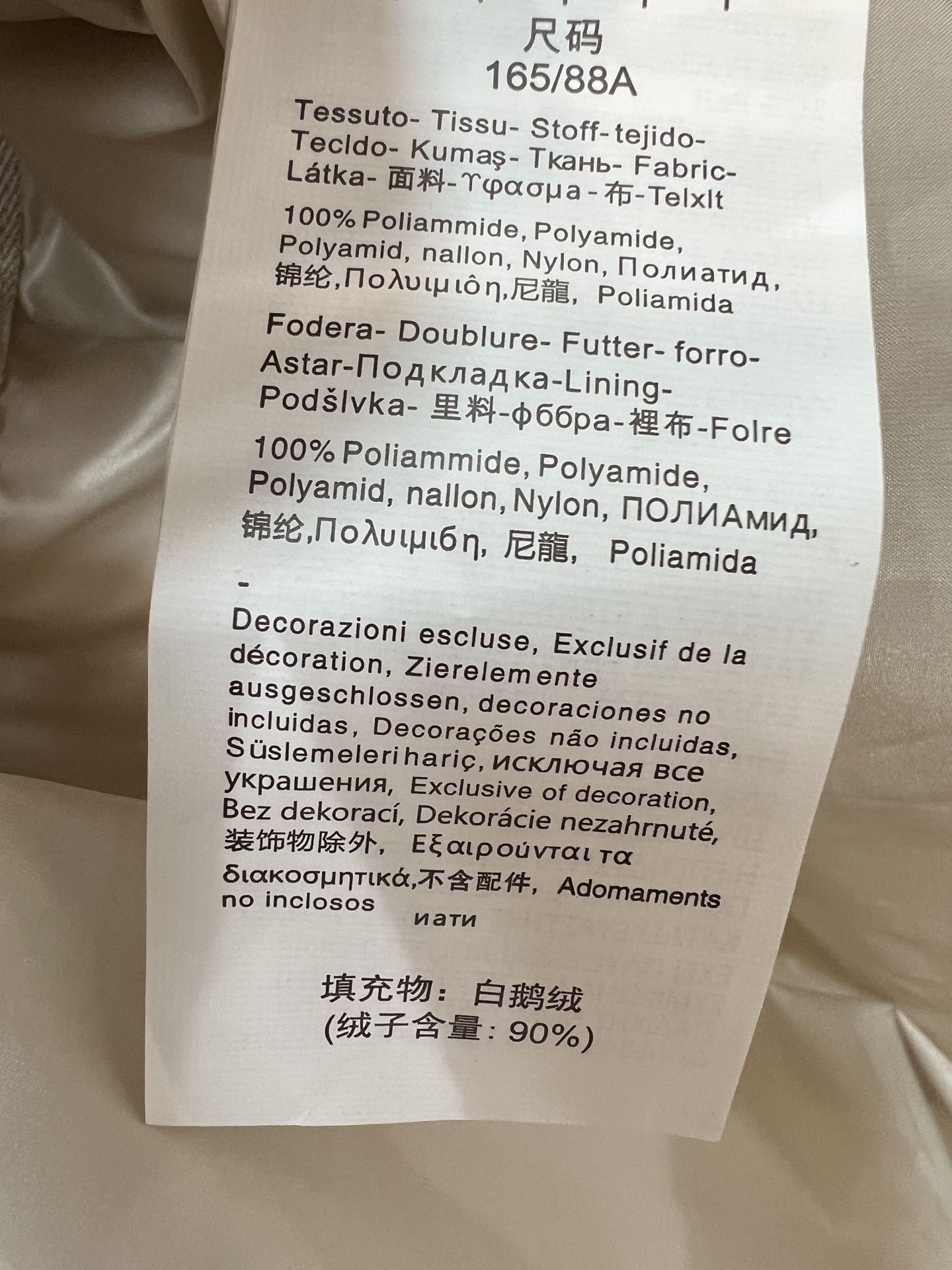 M家 26秋冬新款 立领收腰羽绒服 经典菱格衍缝走线饱满蓬松白鹅绒填充 立领抽绳设计防风保暖 精致金属拉链顺滑耐用 可拆 M家 26秋冬新款 立领收腰羽绒服 经典菱格衍缝走线饱满蓬松白鹅绒填充 立领抽绳设计防风保暖 精致金属拉链顺滑耐用 可拆