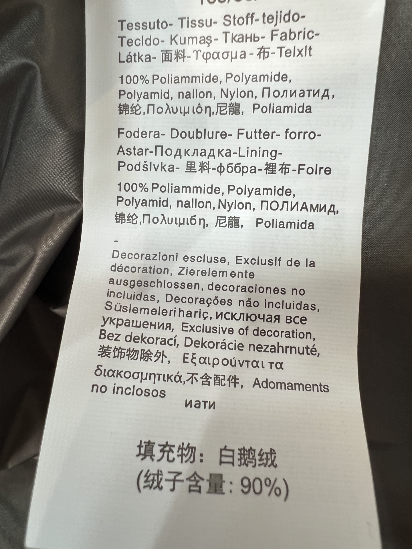 M家 26秋冬新款 立领收腰羽绒服 经典菱格衍缝走线饱满蓬松白鹅绒填充 立领抽绳设计防风保暖 精致金属拉链顺滑耐用 可拆
