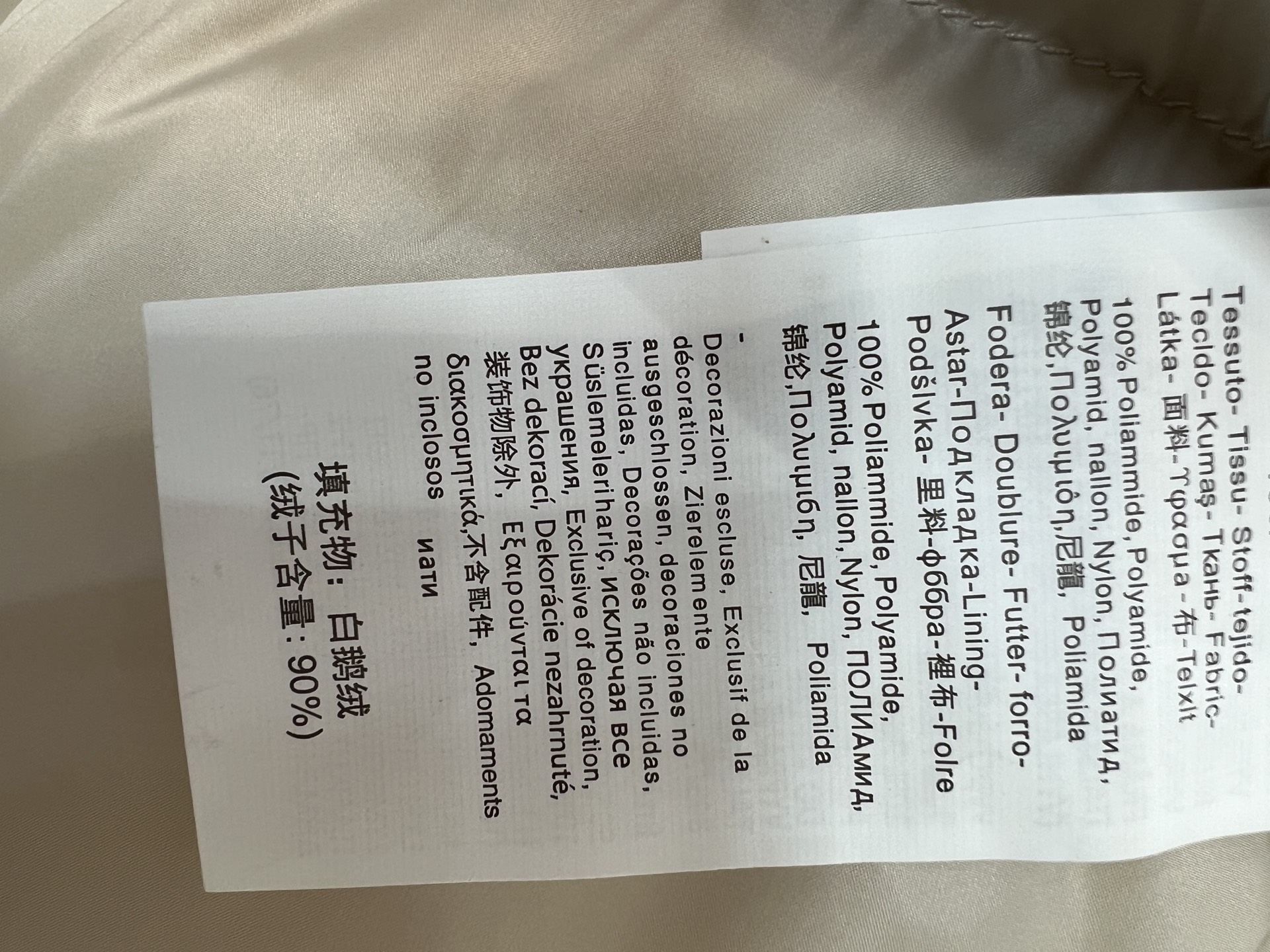 M家 26秋冬新款 立领短款蓬松羽绒服 简约高领可以护住脖颈抵御寒风 方格充绒饱满蓬松 锁绒工艺不易跑棉 顺滑光亮面料耐 M家 26秋冬新款 立领短款蓬松羽绒服 简约高领可以护住脖颈抵御寒风 方格充绒饱满蓬松 锁绒工艺不易跑棉 顺滑光亮面料耐