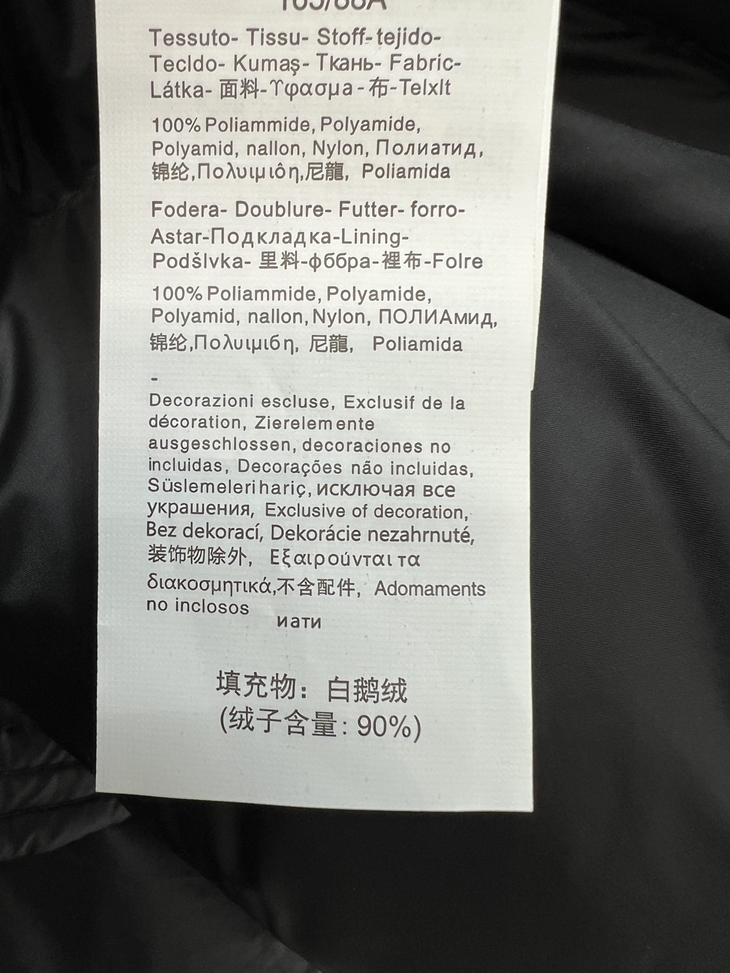 M家 26秋冬新款 立领短款蓬松羽绒服 简约高领可以护住脖颈抵御寒风 方格充绒饱满蓬松 锁绒工艺不易跑棉 顺滑光亮面料耐