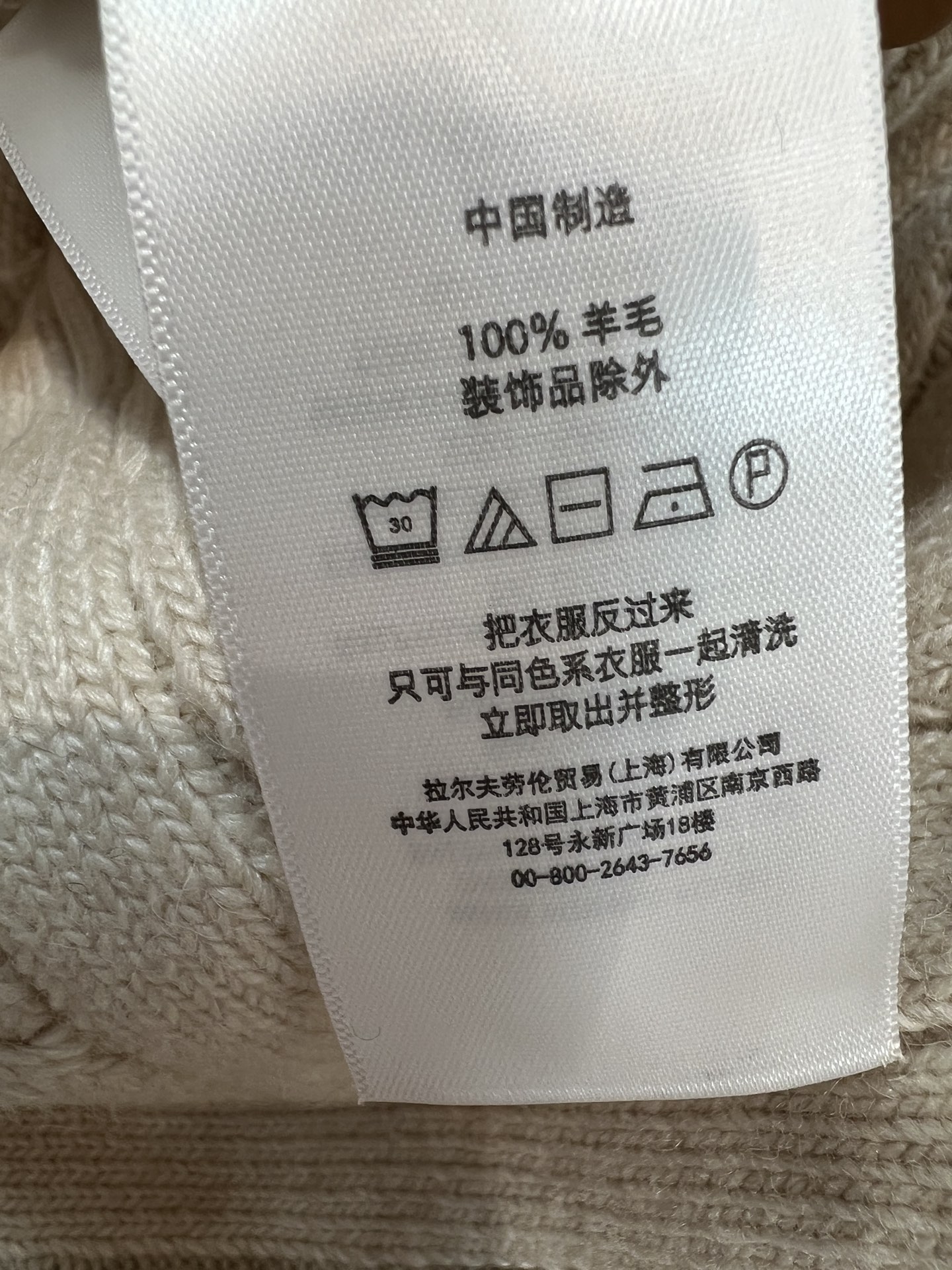 pol家 26早秋新款 针织长袖开衫 采用羊毛针织面料 经典圆领贴合脖颈线条 全身复古扭花编织肌理 简约大气 圆润纽扣开