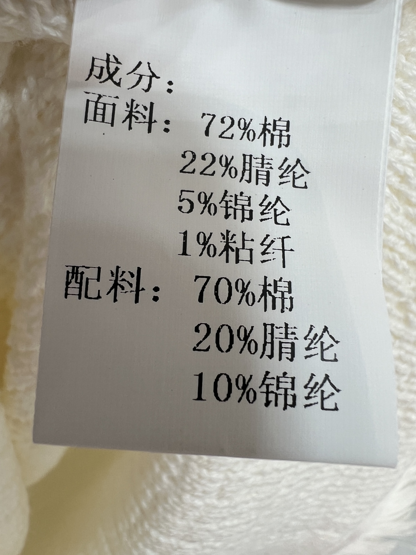 self家 26早秋新款 白色针织短袖连衣裙 V领与袖口 裙摆均带有温柔毛须流苏 氛围感拉满 镶钻闪亮纽扣作为主要装饰 
