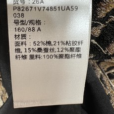 C家 26早秋新款 豹纹吊带连衣裙 氛围感木纹肌理 棕黑撞色高级 加宽的方形吊带搭配精致扣饰 牢固又别致 方正领口大方得 C家 26早秋新款 豹纹吊带连衣裙 氛围感木纹肌理 棕黑撞色高级 加宽的方形吊带搭配精致扣饰 牢固又别致 方正领口大方得