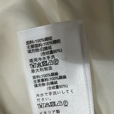 CE家 26秋冬新款 立领收腰羽绒外套 简约高领抵御寒风 衣身带有精致浮雕式logo刺绣 金属圆扣复古 可拆卸束腰腰带能 CE家 26秋冬新款 立领收腰羽绒外套 简约高领抵御寒风 衣身带有精致浮雕式logo刺绣 金属圆扣复古 可拆卸束腰腰带能
