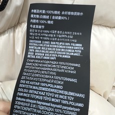PD家 26秋冬新款 连帽短款羽绒服外套 可拆卸连帽搭配立领结构 一衣两穿 胸口经典三角logo徽章 分格充绒饱满蓬松 PD家 26秋冬新款 连帽短款羽绒服外套 可拆卸连帽搭配立领结构 一衣两穿 胸口经典三角logo徽章 分格充绒饱满蓬松