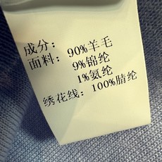 Self家 26早秋新款 蓝色针织开衫 采用羊毛混纺针织面料 触感软糯亲肤 简约圆领搭配同色系圆纽扣 穿脱方便 手工网纱 Self家 26早秋新款 蓝色针织开衫 采用羊毛混纺针织面料 触感软糯亲肤 简约圆领搭配同色系圆纽扣 穿脱方便 手工网纱