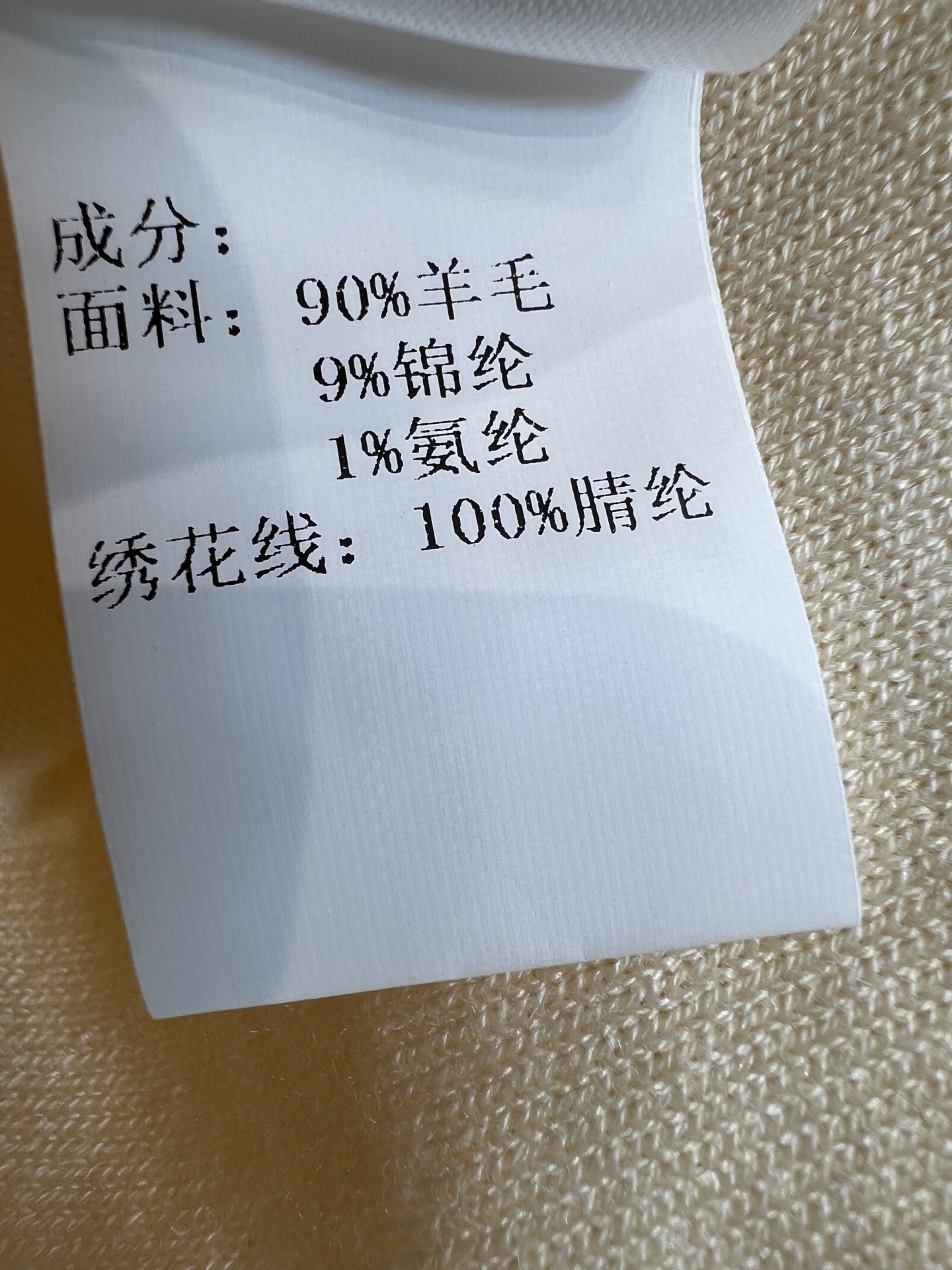 Self家 26字早秋新款 翻领针织开衫 采用羊毛混纺针织面料 精致小翻领 门襟圆润纽扣质感细腻 胸口手工立体小花刺绣灵