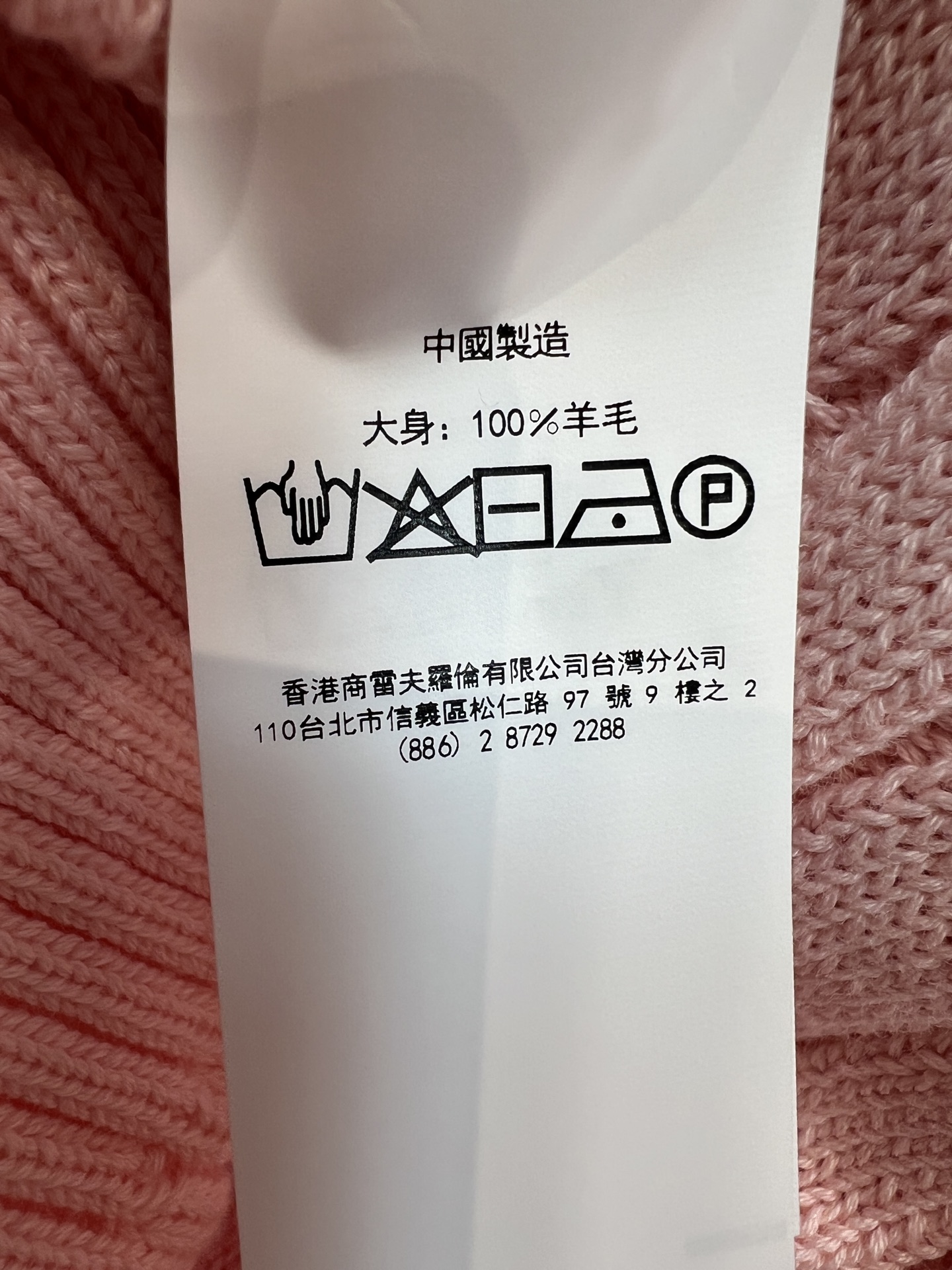 pol家 26早秋新款 针织长袖开衫 采用羊毛针织面料 软糯亲肤胸口精致刺绣增添辨识度 单排同色系纽扣开合穿脱便捷 罗纹