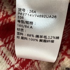 C家 26早秋新款 红白格纹外套 采用棉羊毛混纺面料 经典翻领设计 复古红白格纹元气吸睛 精致雕花纽扣沿门襟整齐排布 C家 26早秋新款 红白格纹外套 采用棉羊毛混纺面料 经典翻领设计 复古红白格纹元气吸睛 精致雕花纽扣沿门襟整齐排布