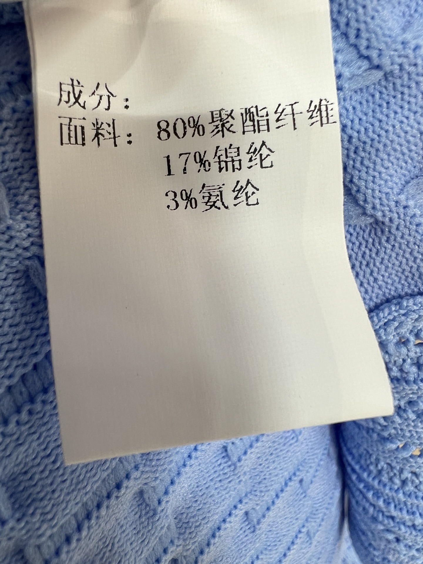 26早秋新款 蓝色吊带连衣裙 竖纹肌理针织面料弹力十足，上身贴合身形 肩带搭配可调节金属装饰点缀 收腰剪裁自然散开大摆裙
