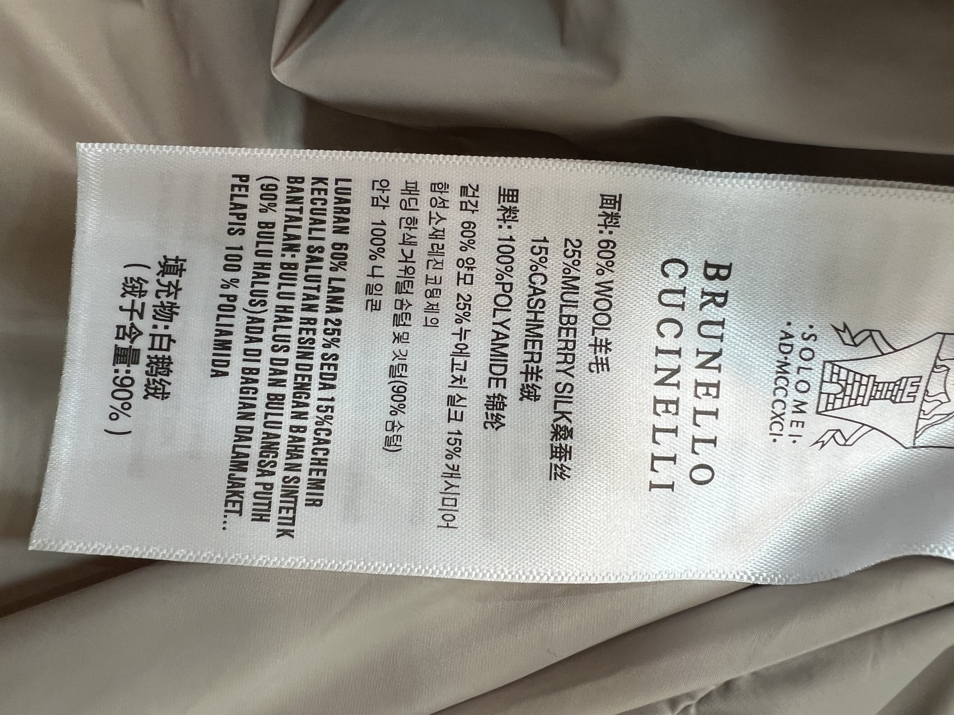 BC家 26秋冬新款 连帽短款羽绒外套 外层羊毛混纺面料自带细腻哑光质感 连帽搭配抽绳可调节 抵御寒风 方格充饱满白鹅绒