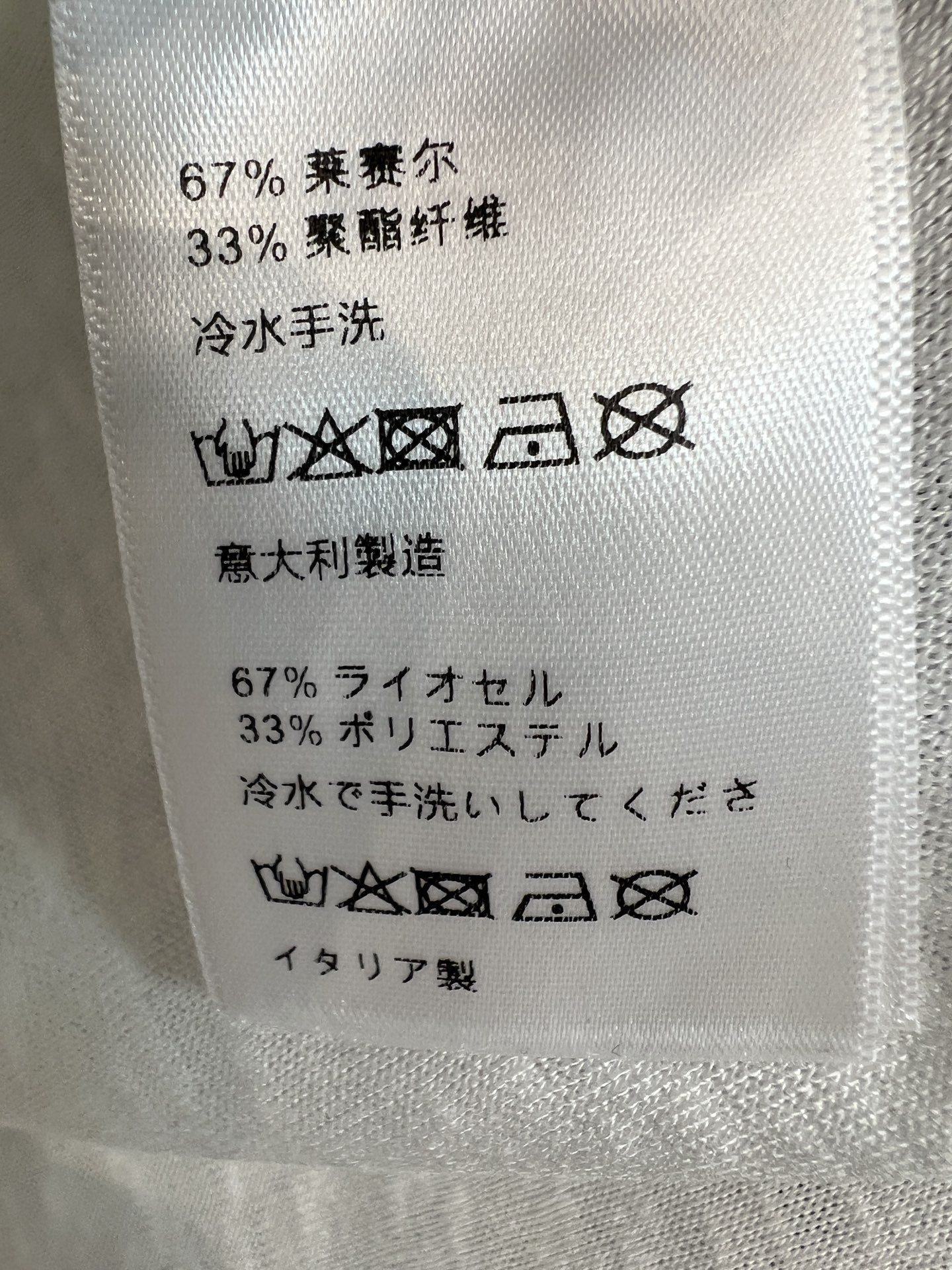 C家 26早秋新款 圆领长袖T恤 面料轻盈透气 自带松弛感 微透薄款 简约圆领版型不挑脖颈线条 胸口精致logo刺绣 低