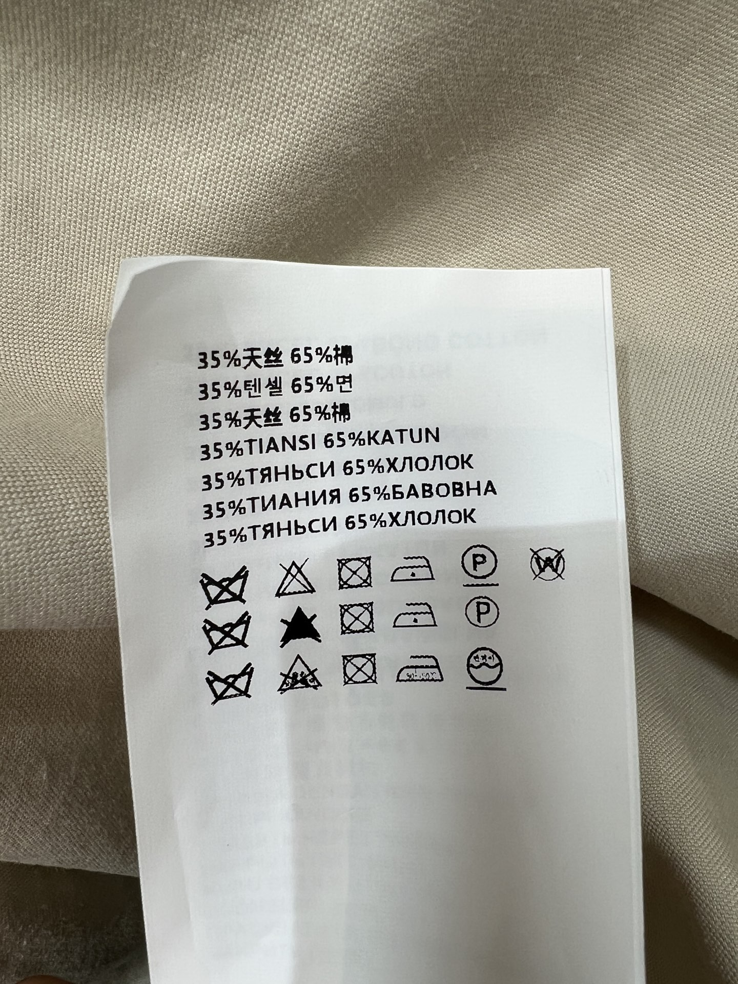 MIU家 26早秋新款 连帽长款风衣外套 天丝棉质混纺面料 打造两件叠穿的层次感效果 也可以分开穿 内里是灰色连帽 撞色