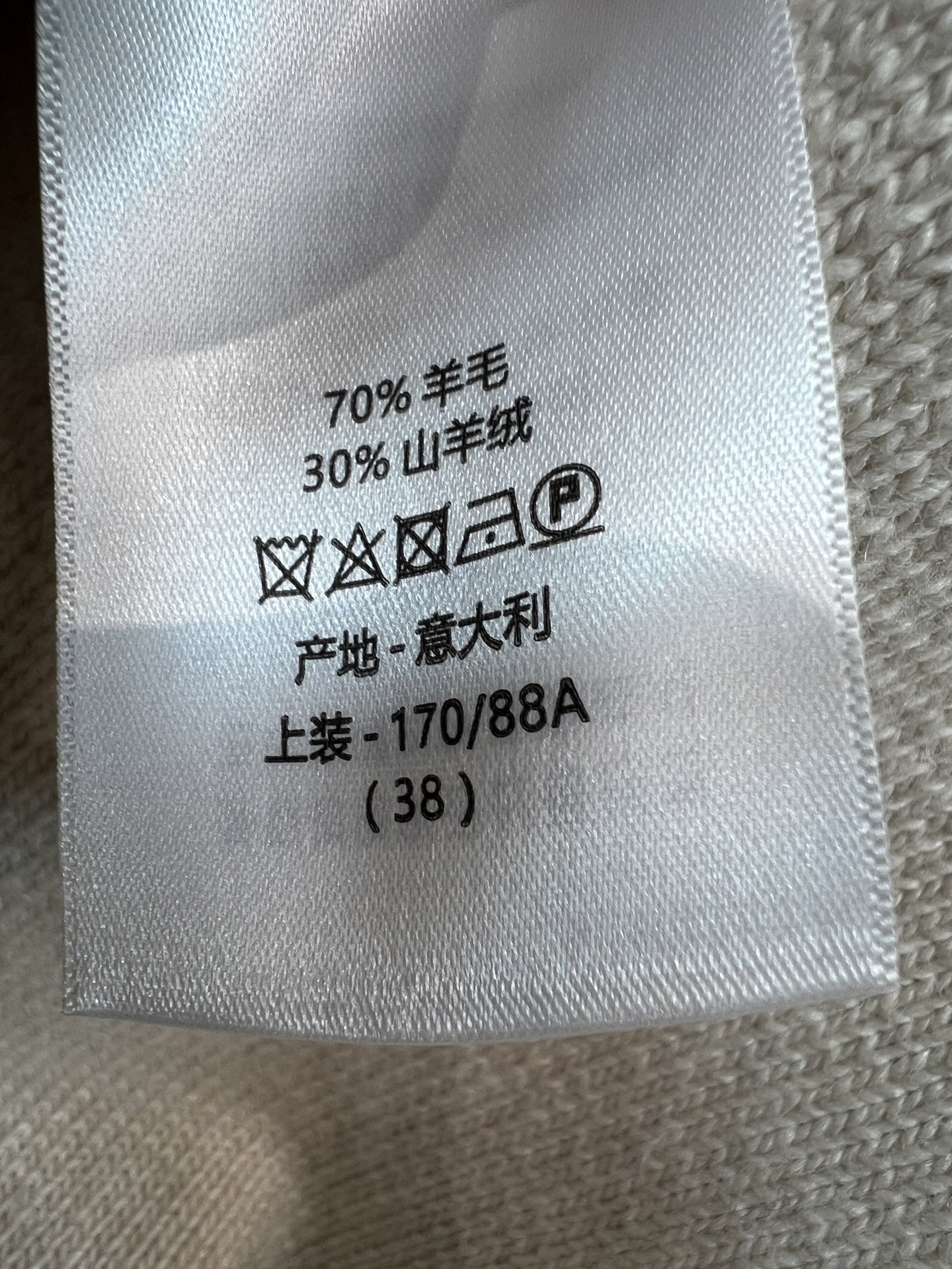 D家 26早秋新款 圆领针织长袖上衣 采用羊毛针织面料软糯细腻 经典圆领搭配撞色条纹包边 胸前logo辨识度满满 微宽松