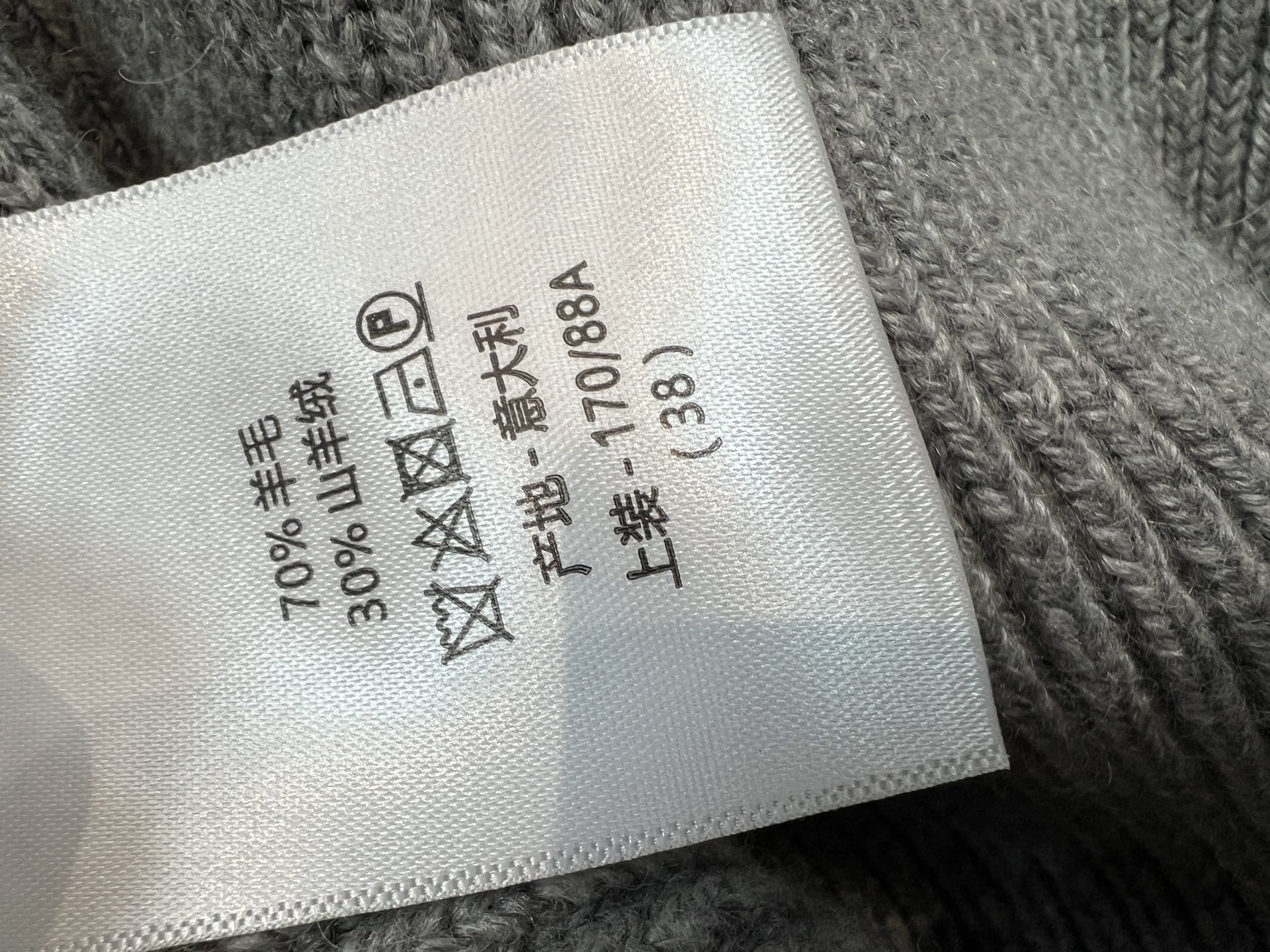 D家 26早秋新款 圆领针织长袖上衣 采用羊毛针织面料 简约圆领版型 胸前精致logo刺绣 低调有辨识度 坑条竖纹针织肌