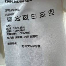 MO家 26秋冬新款 立领轻薄短款羽绒服 面料轻盈蓬松充绒保暖不厚重 简约小立领防风锁温 顺滑拉链开合 两侧贴袋实用又有 MO家 26秋冬新款 立领轻薄短款羽绒服 面料轻盈蓬松充绒保暖不厚重 简约小立领防风锁温 顺滑拉链开合 两侧贴袋实用又有