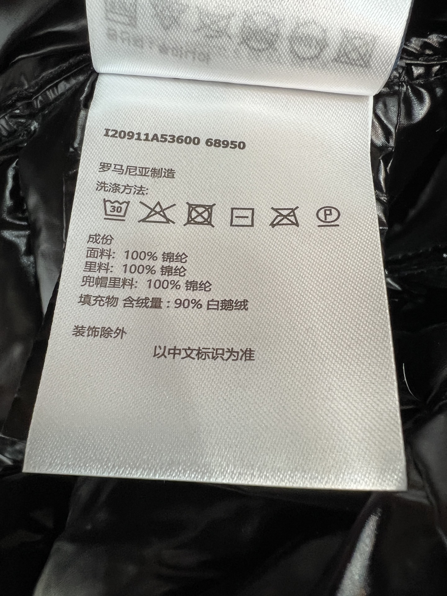 MO家 26秋冬新款 连帽收腰羽绒外套 外层亮面防风面料自带柔和光泽 简约连帽设计拉链口袋精致方便 袖臂logo点缀细节