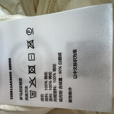 MO家 26秋冬新款 连帽收腰羽绒外套 外层亮面防风面料自带柔和光泽 简约连帽设计拉链口袋精致方便 袖臂logo点缀细节 MO家 26秋冬新款 连帽收腰羽绒外套 外层亮面防风面料自带柔和光泽 简约连帽设计拉链口袋精致方便 袖臂logo点缀细节