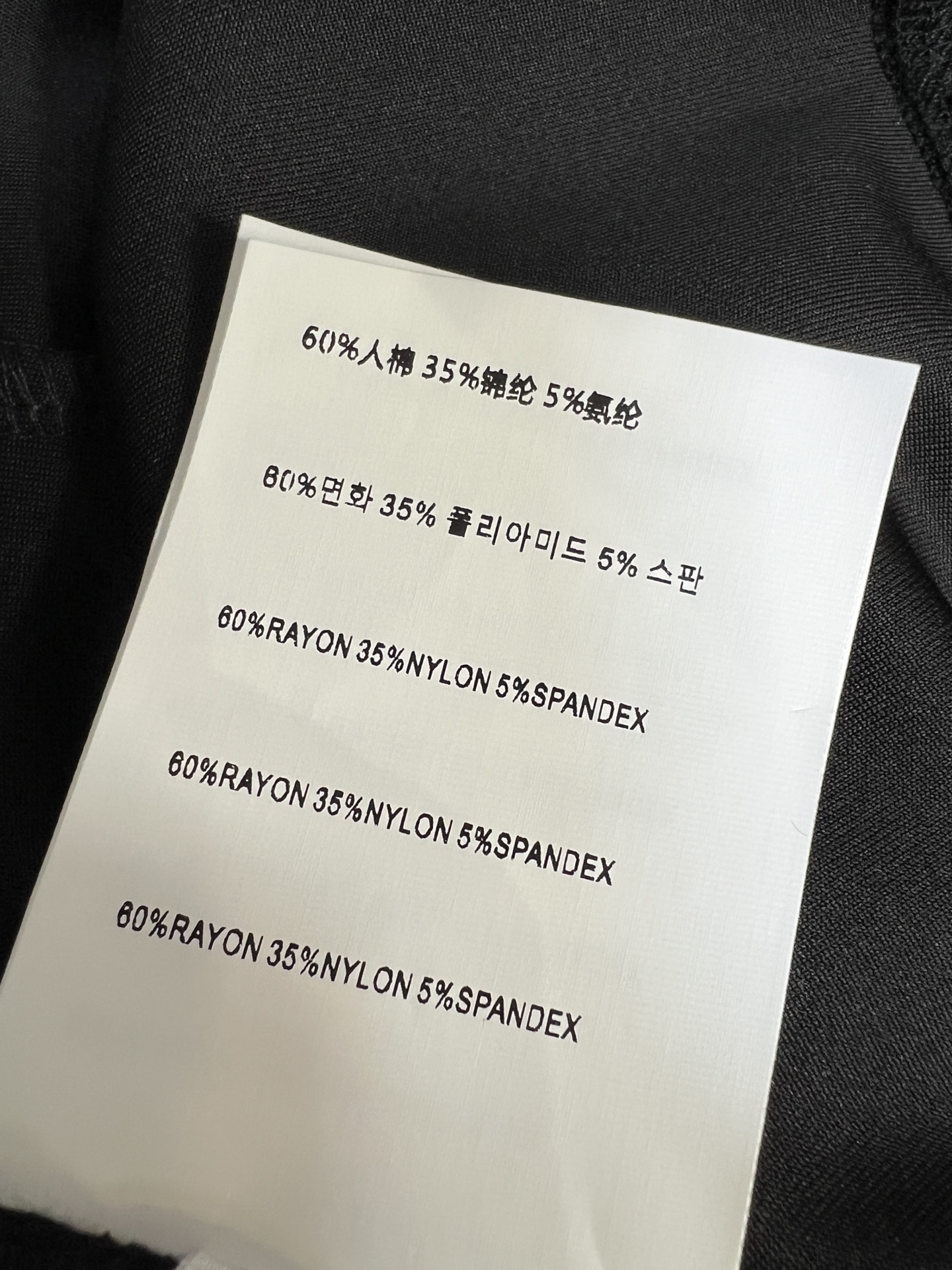 MIU家 26早秋新款 黑色抽绳高腰长裤 垂感顺滑弹力面料 上身柔软舒适 简约纯色基础版型 腰部系带抽绳可自由调节松紧 