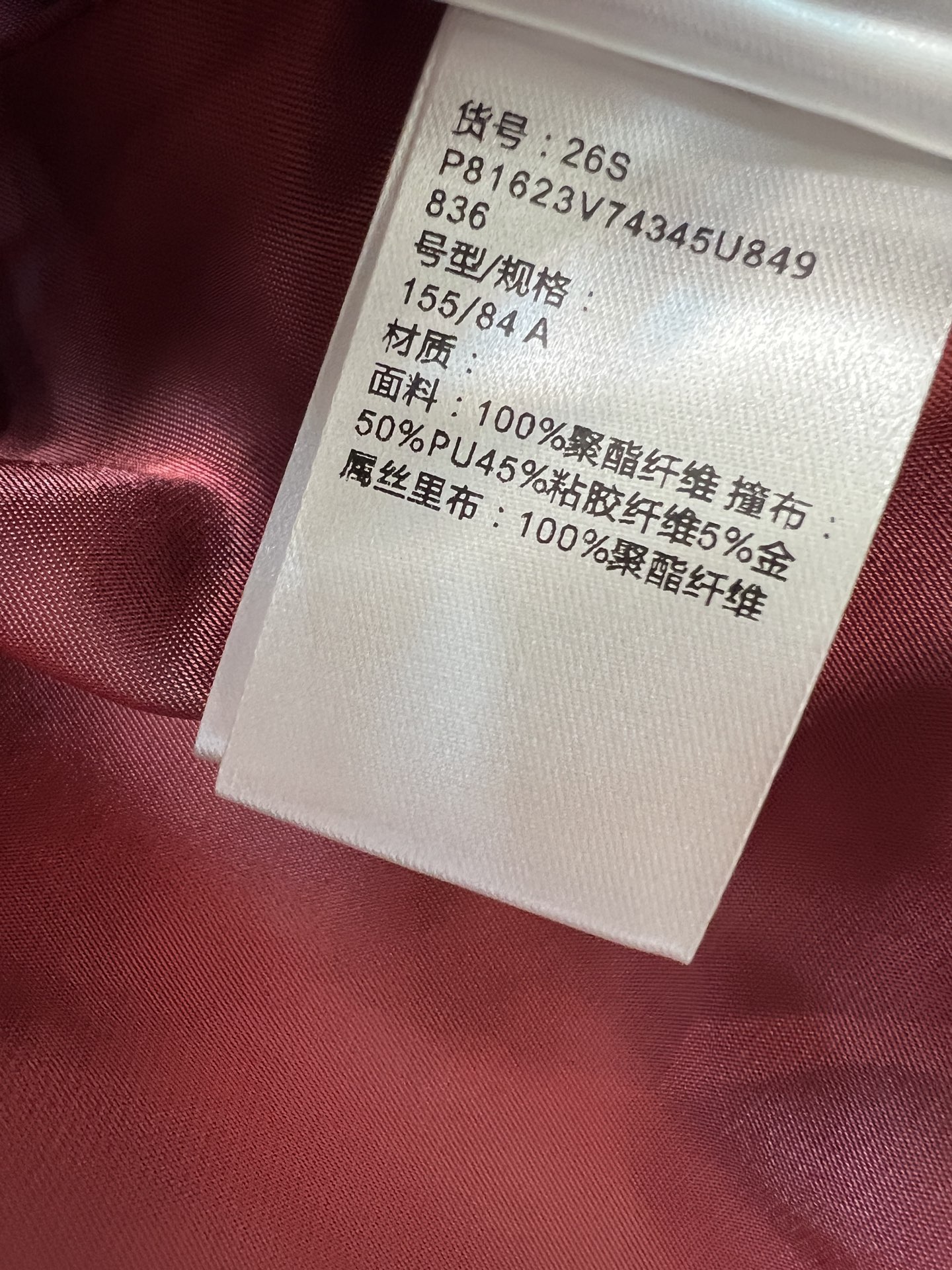 C家 26早秋新款 卡其色短款外套 利落翻领搭配金色拉链 衣身整片菱格衍缝 肌理饱满有型 侧边贴袋点缀精致logo 下摆