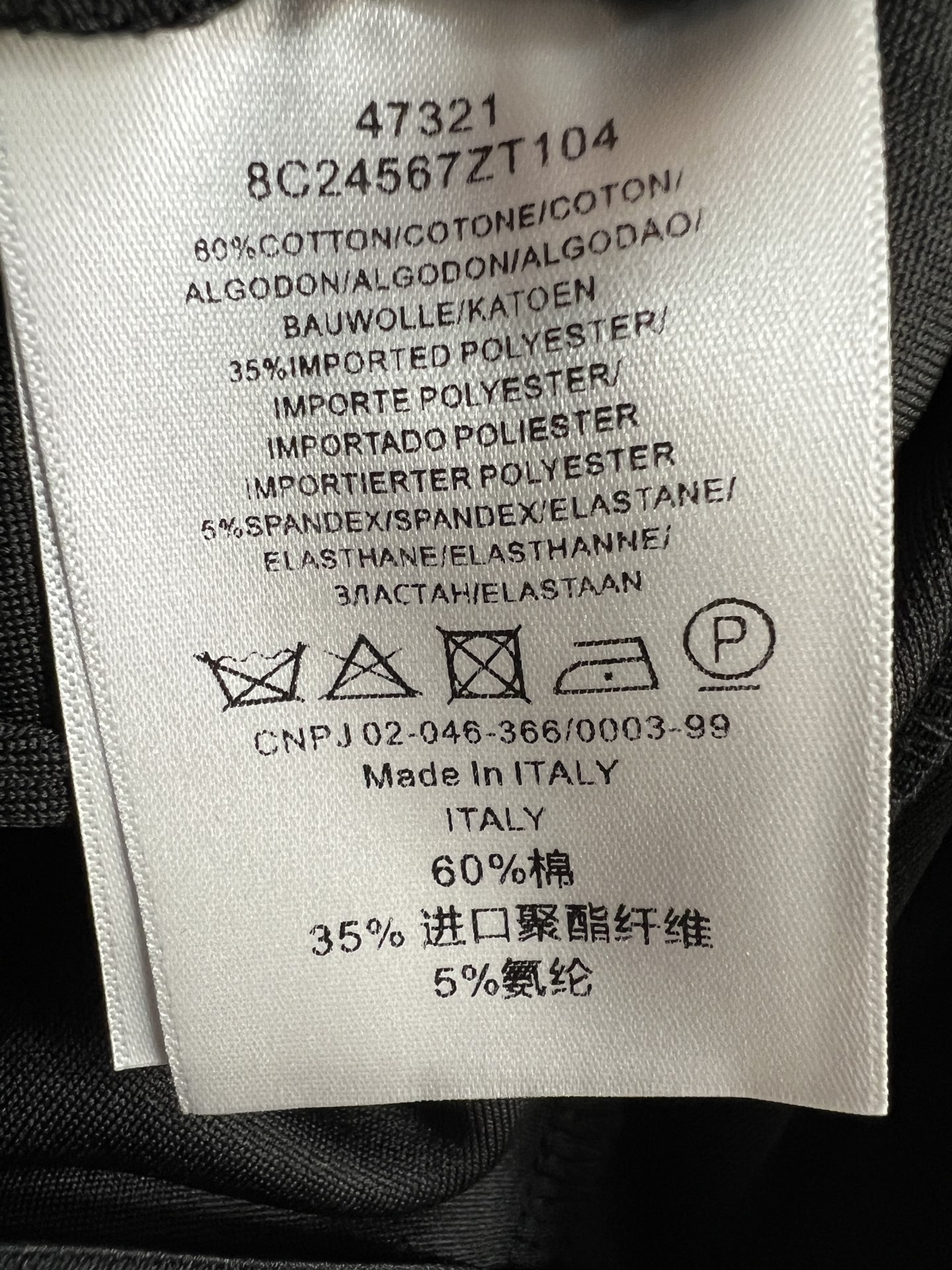PD家 26早秋新款 黑色高腰微喇裤 面料垂顺不易起皱 版型挺括不贴肤 高腰剪裁有效收紧腰腹 后臀三角标logo点缀 打