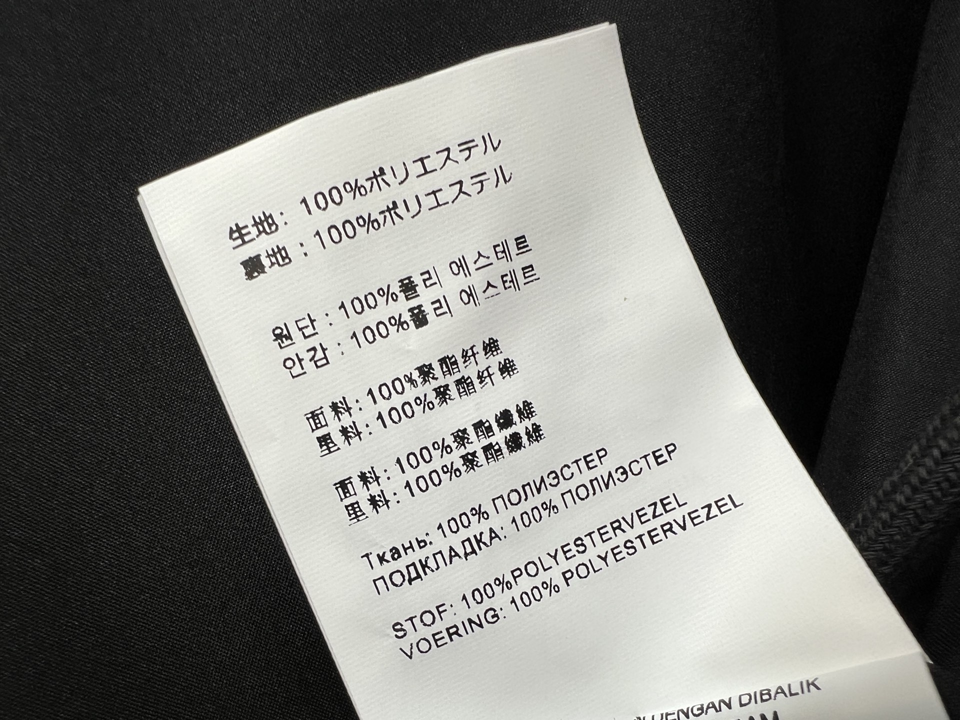 PD家 26早秋新款 黑色连帽短款外套 面料轻薄透气 宽松连帽搭配抽绳可自由调节 中间拉链开合穿脱方便 胸前三角标log