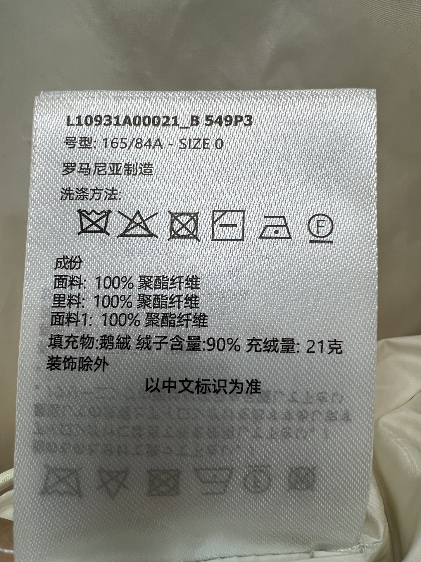 MO家 26秋冬新款 米白羽绒两件套 外层短款立领外套 松紧袖口利落休闲 臂侧logo精致 内里是毛绒领羽绒马甲 可拆卸