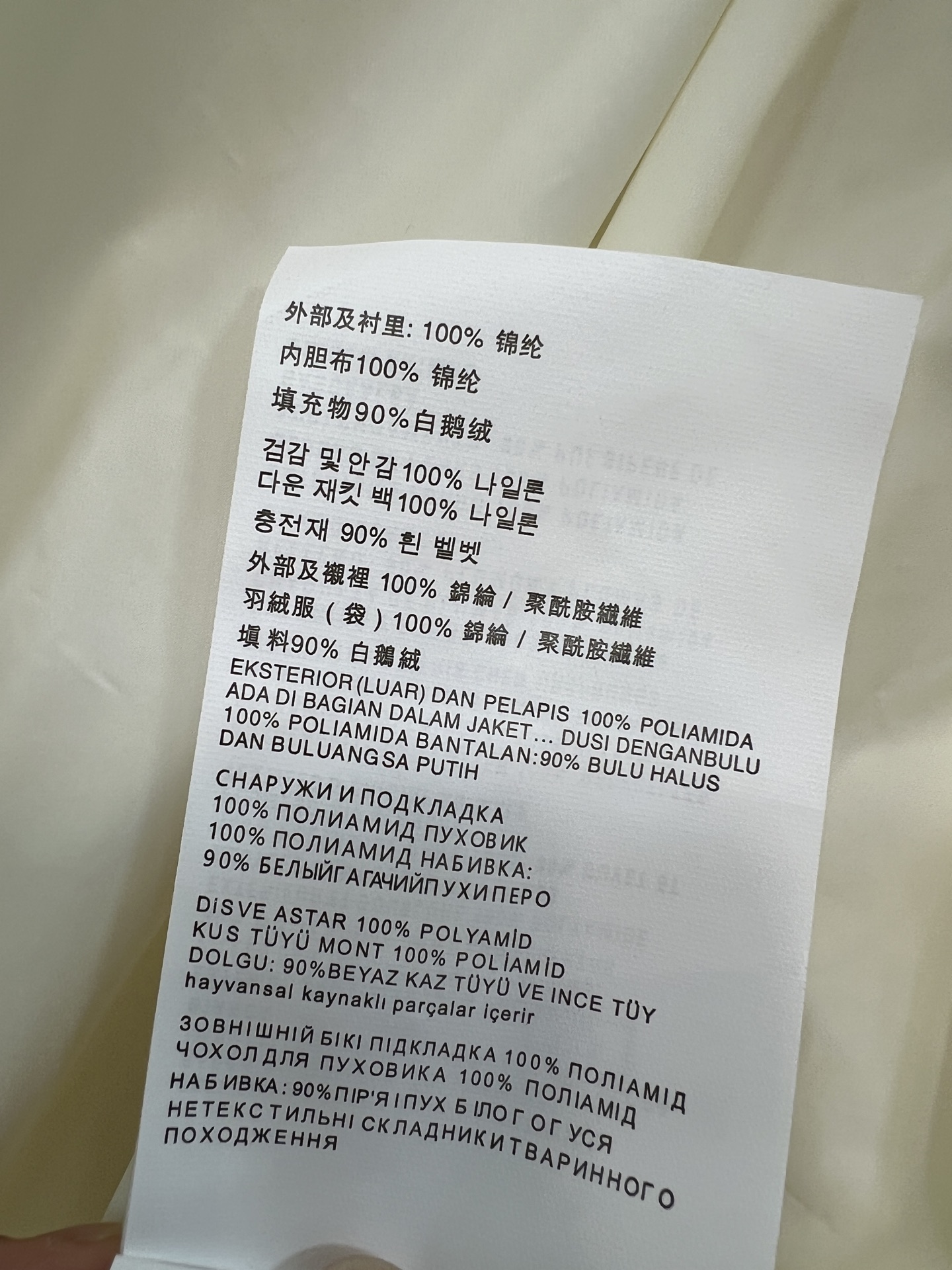 MIU家 26秋冬新款 烫钻立领羽绒外套 高立领抵御寒风 利落拉链开合 衣身满布精致水钻点缀 方格绗缝锁绒饱满短款宽松版