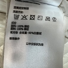 MO家 26秋冬新款 立领轻薄羽绒外套 简约立领设计防风利落 横条绗缝锁绒饱满均匀 臂章logo点缀 增添辨识度 拉链门 MO家 26秋冬新款 立领轻薄羽绒外套 简约立领设计防风利落 横条绗缝锁绒饱满均匀 臂章logo点缀 增添辨识度 拉链门