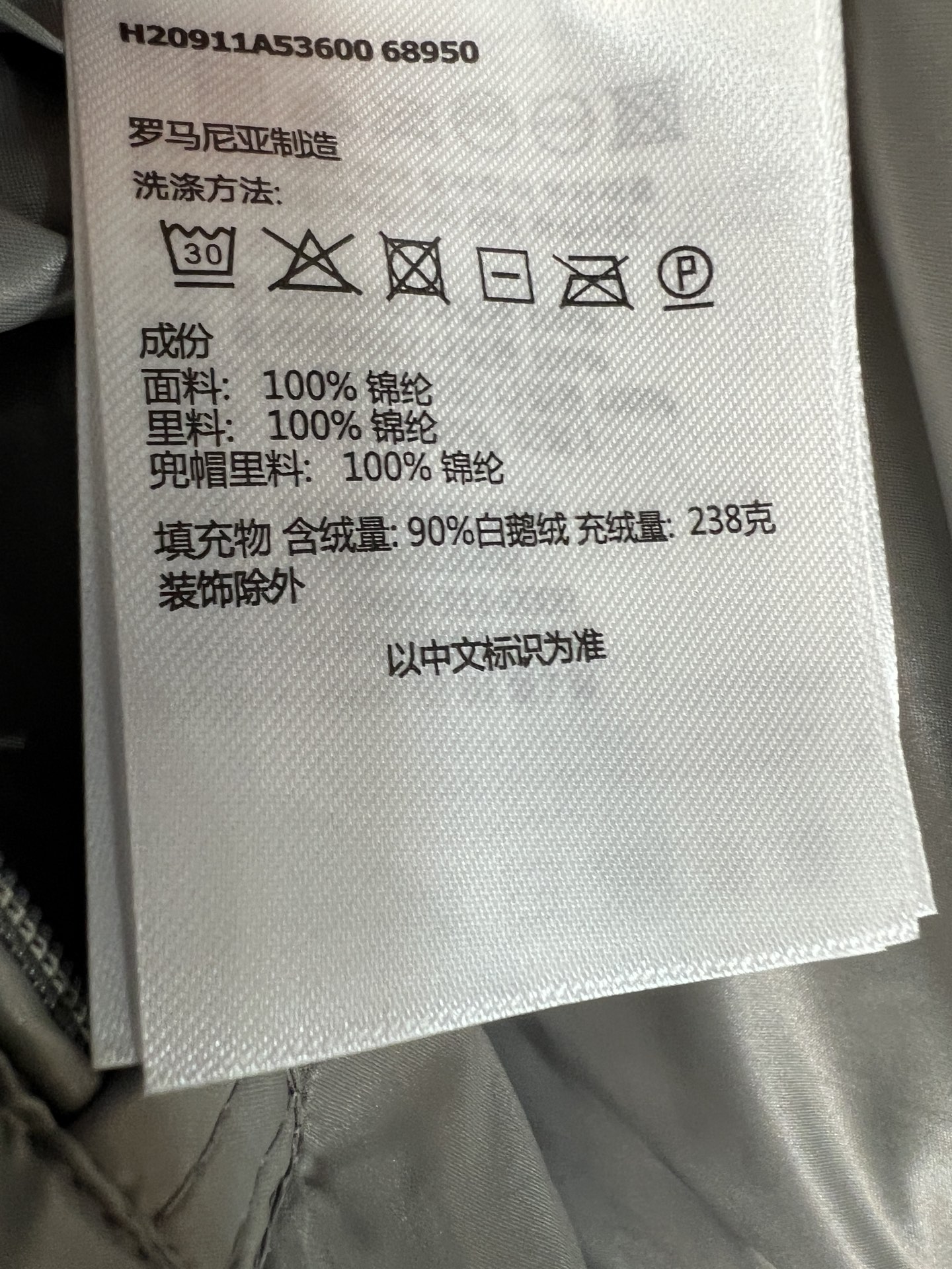 MO家 26秋冬新款 连帽羽绒外套 自带光泽质感 大气耐看 可拆卸帽子搭配立领护颈 锁温防风 横向大方格90鹅绒填充 蓬 MO家 26秋冬新款 连帽羽绒外套 自带光泽质感 大气耐看 可拆卸帽子搭配立领护颈 锁温防风 横向大方格90鹅绒填充 蓬