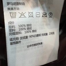 MO家 26秋冬新款 连帽羽绒外套 自带光泽质感 大气耐看 可拆卸帽子搭配立领护颈 锁温防风 横向大方格90鹅绒填充 蓬 MO家 26秋冬新款 连帽羽绒外套 自带光泽质感 大气耐看 可拆卸帽子搭配立领护颈 锁温防风 横向大方格90鹅绒填充 蓬