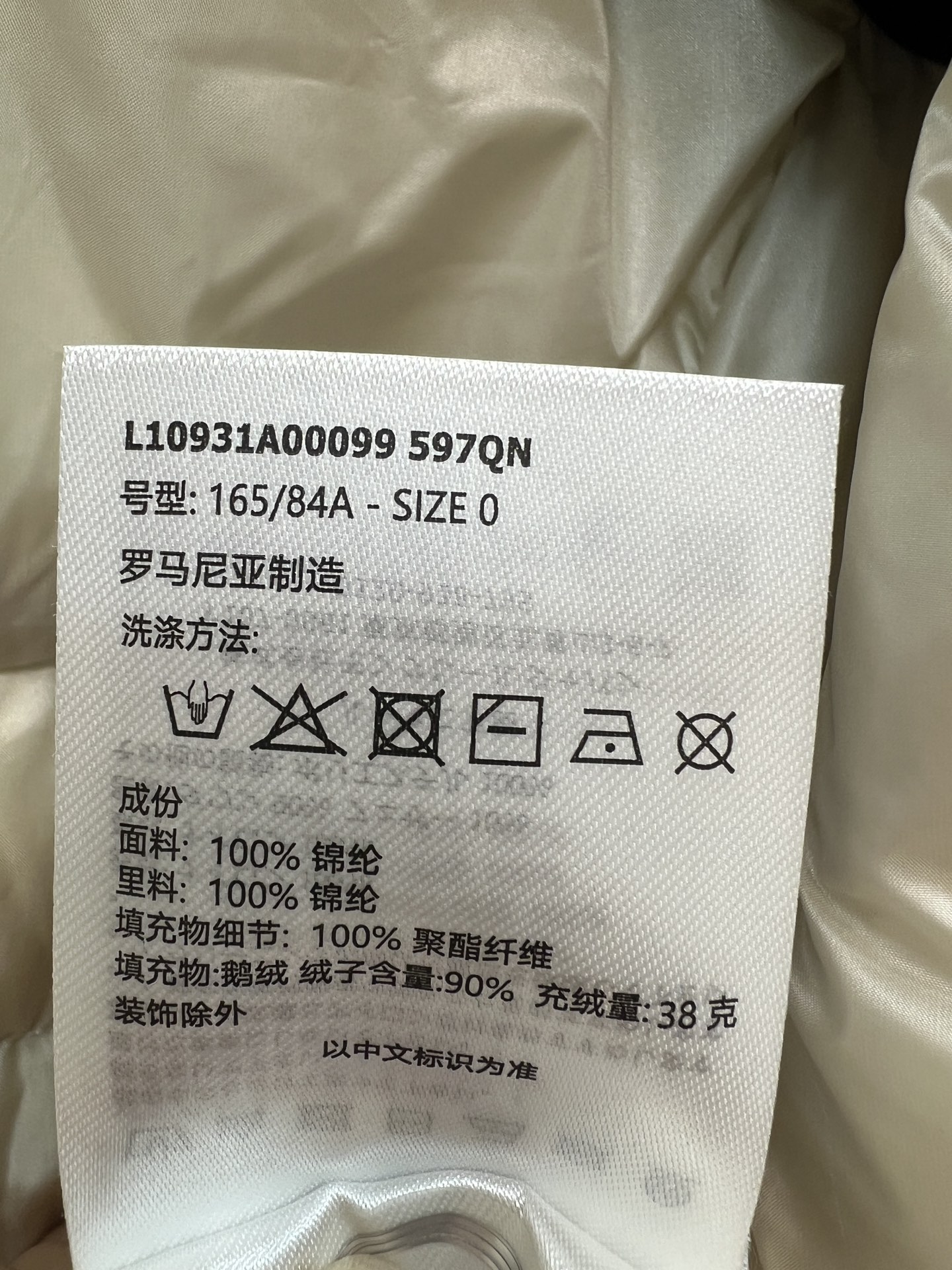 MO家 26秋冬新款 立领短款轻薄羽绒外套 简约立领防风利落 拉链门襟开合顺滑 横向90鹅绒充绒填充 上身轻便不压身 袖 MO家 26秋冬新款 立领短款轻薄羽绒外套 简约立领防风利落 拉链门襟开合顺滑 横向90鹅绒充绒填充 上身轻便不压身 袖