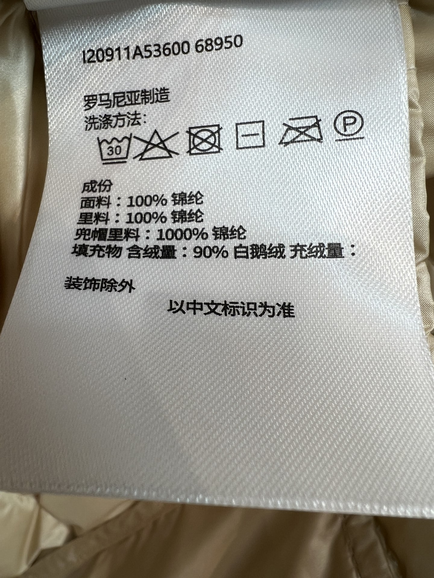 MO家 26秋冬新款 连帽轻薄短款羽绒外套 连帽设计兼顾防风效果 拉链开合穿脱便捷 90鹅绒均匀饱满 轻便不臃肿 袖臂精 MO家 26秋冬新款 连帽轻薄短款羽绒外套 连帽设计兼顾防风效果 拉链开合穿脱便捷 90鹅绒均匀饱满 轻便不臃肿 袖臂精