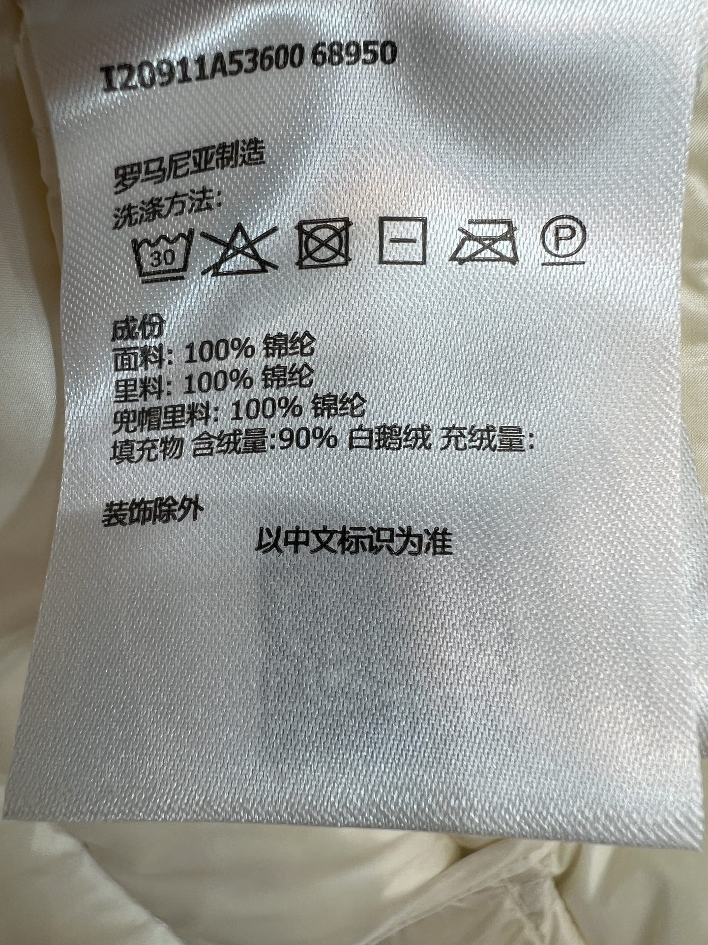 MO家 26秋冬新款 连帽轻薄羽绒外套 自带实用连帽 拉链设计穿脱方便 90鹅绒填充均匀 上身轻盈无负重感 臂侧徽章lo