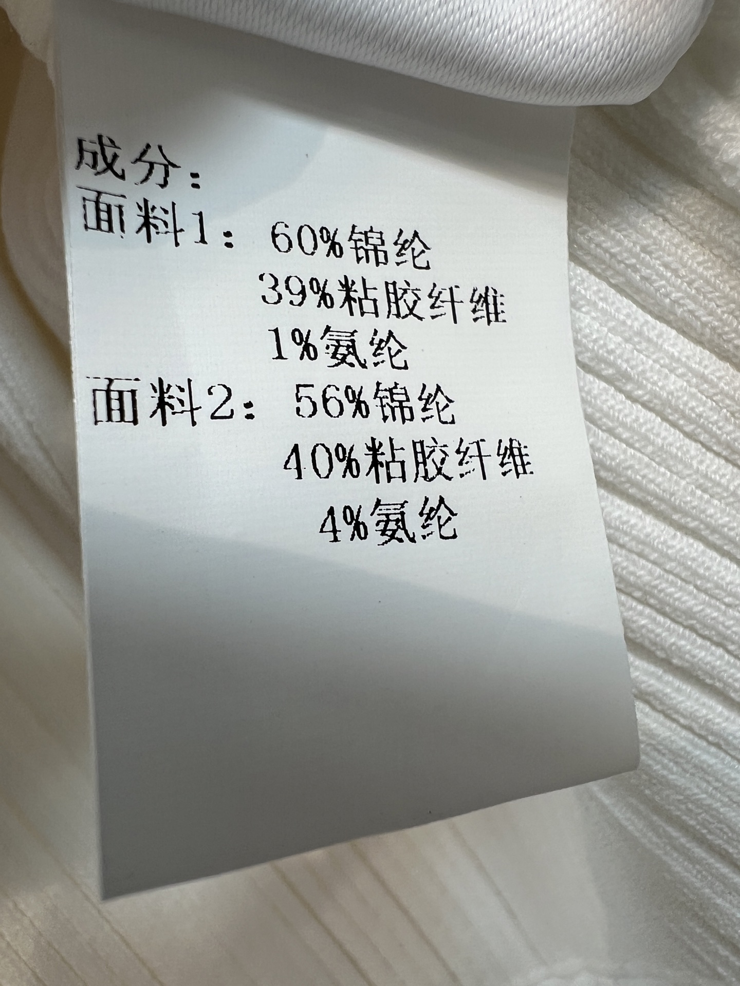 26早秋新款 白色针织上衣开衫 圆领衣身一圈精致珍珠钉珠包边 细节尽显精致感 竖坑条针织 弹力软糯亲肤 短款露腰剪裁 轻