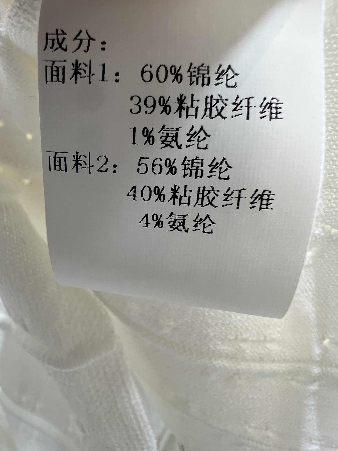26早秋新款 白色针织背心长裙 U型领吊带边缘手工珍珠镶边 针织坑条肌理 上身软糯透气 腰部多道收褶织带 巧妙收紧腰线 