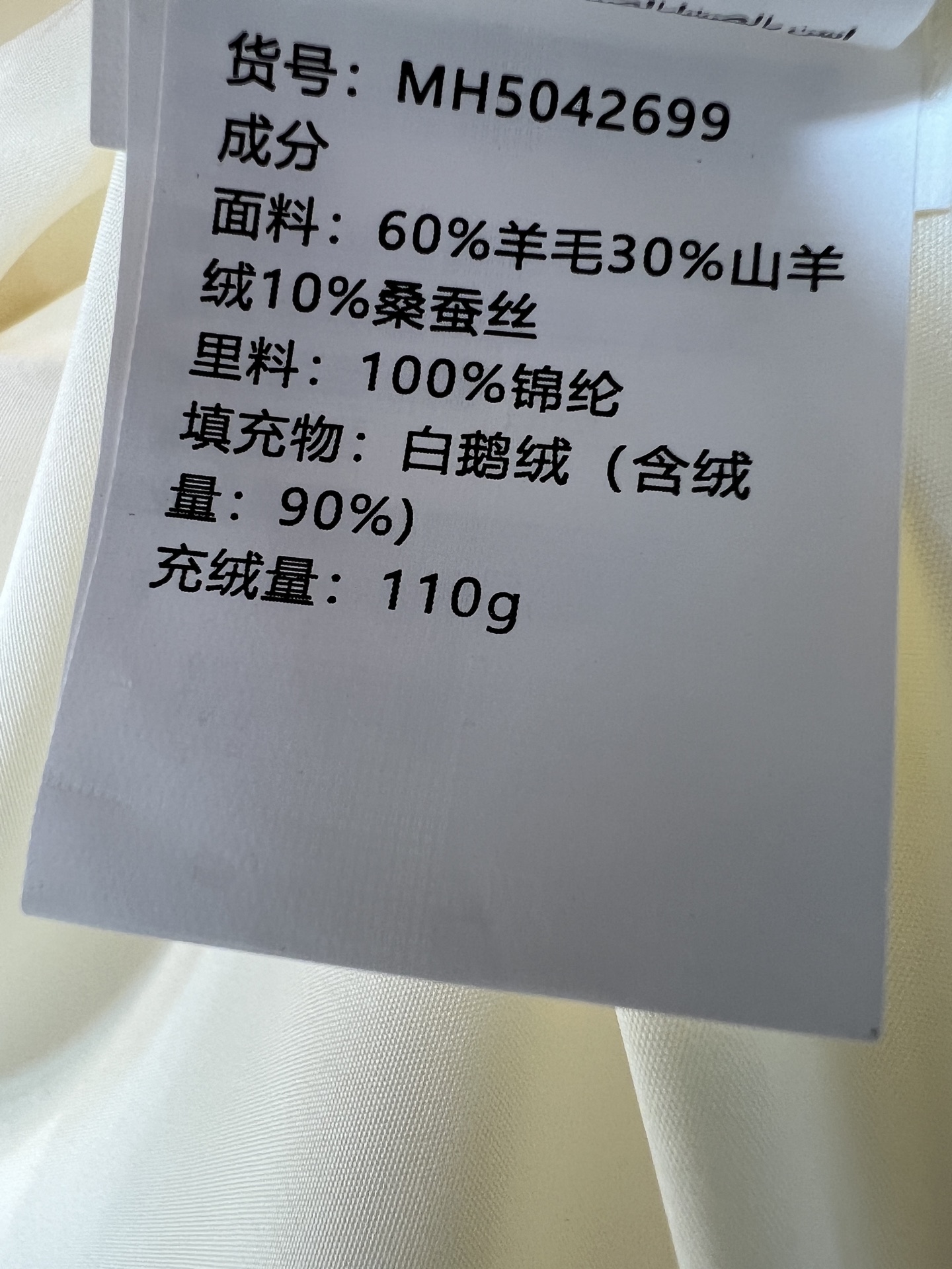 BC家 26秋冬新款 针织拼接羽绒外套 羊毛混纺针织拼接 翻领设计随性休闲 衣身90鹅绒填充保暖锁温 兼顾温度与层次感 