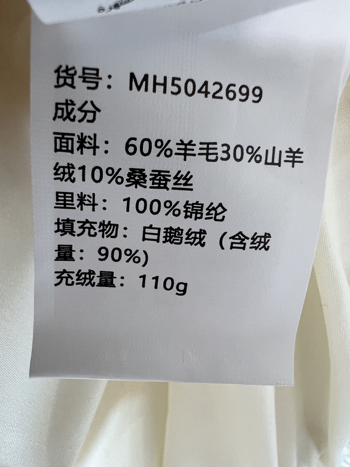 BC家 26秋冬新款 连帽针织拼接羽绒外套 羊毛混纺针织拼接 连帽抽绳设计随性休闲 衣身90鹅绒填充保暖锁温 兼顾温度与 BC家 26秋冬新款 连帽针织拼接羽绒外套 羊毛混纺针织拼接 连帽抽绳设计随性休闲 衣身90鹅绒填充保暖锁温 兼顾温度与