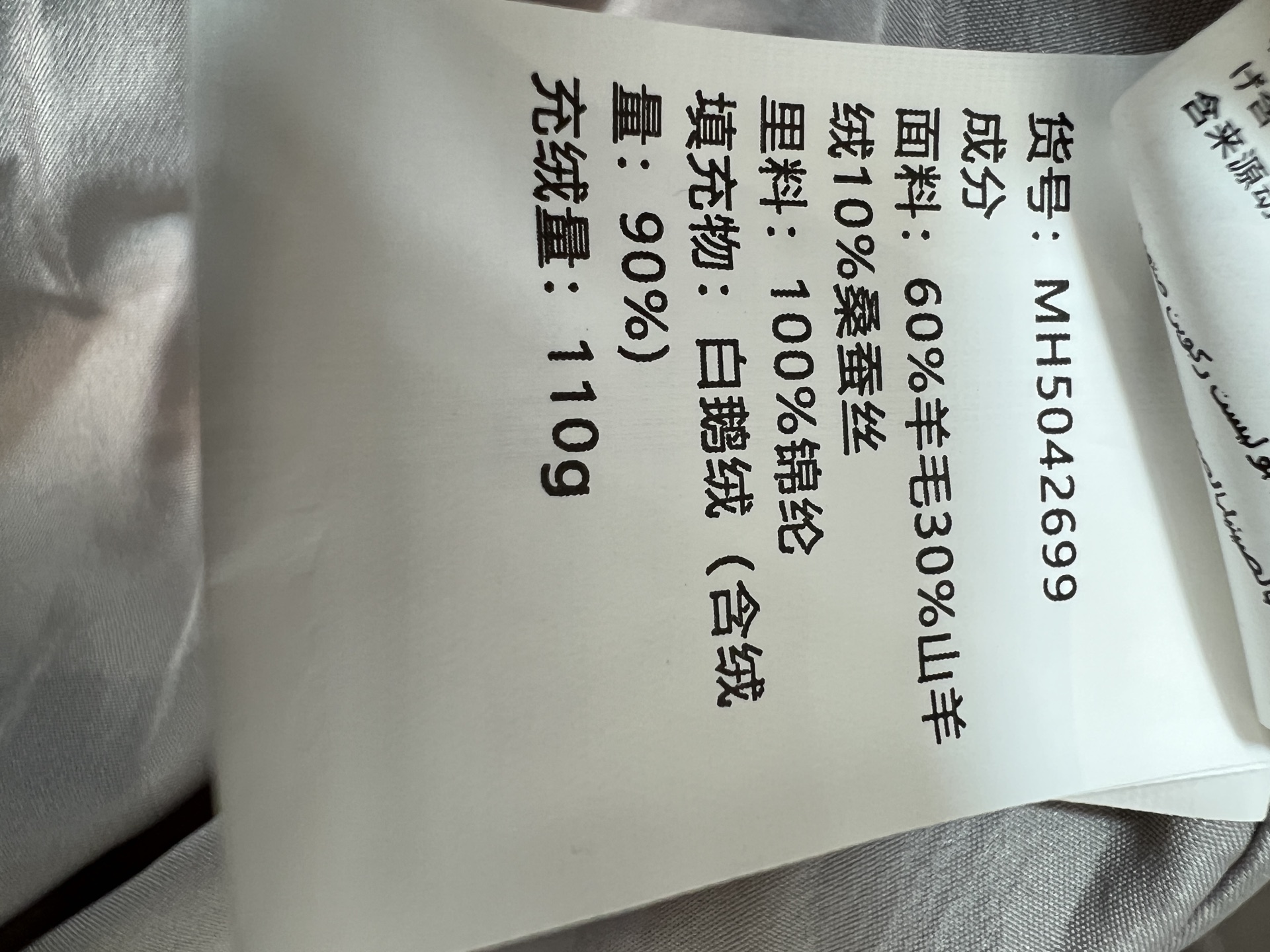 BC家 26秋冬新款 连帽针织拼接羽绒外套 羊毛混纺针织拼接 连帽抽绳设计随性休闲 衣身90鹅绒填充保暖锁温 兼顾温度与 BC家 26秋冬新款 连帽针织拼接羽绒外套 羊毛混纺针织拼接 连帽抽绳设计随性休闲 衣身90鹅绒填充保暖锁温 兼顾温度与