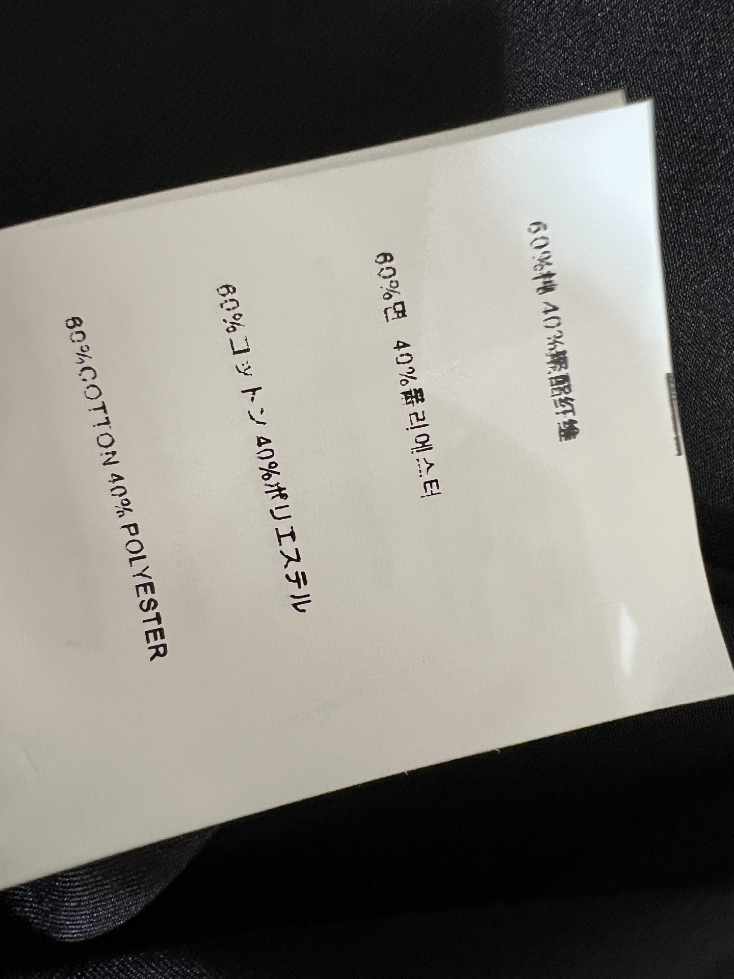 MIU家 26早秋新款 高腰阔腿长裤 棉质混纺面料垂顺挺括 高腰前片立体压褶设计 优化腰腹线条 视觉拉长腿部比例 阔腿裤