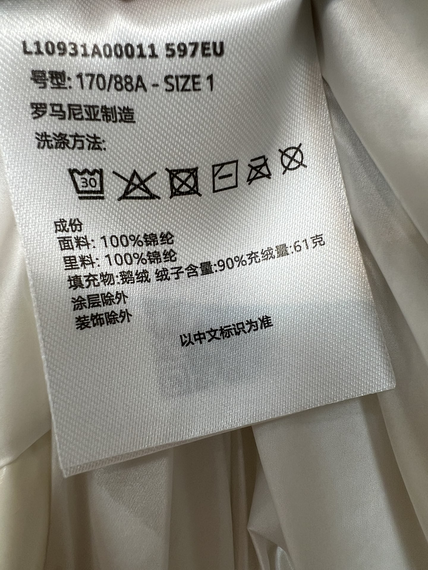 MO家 26秋冬新款 立领亮面短款轻薄羽绒外套 亮面光泽面料 立领设计防风利落 拉链开合穿脱方便 手臂精致徽章 辨识度十 MO家 26秋冬新款 立领亮面短款轻薄羽绒外套 亮面光泽面料 立领设计防风利落 拉链开合穿脱方便 手臂精致徽章 辨识度十
