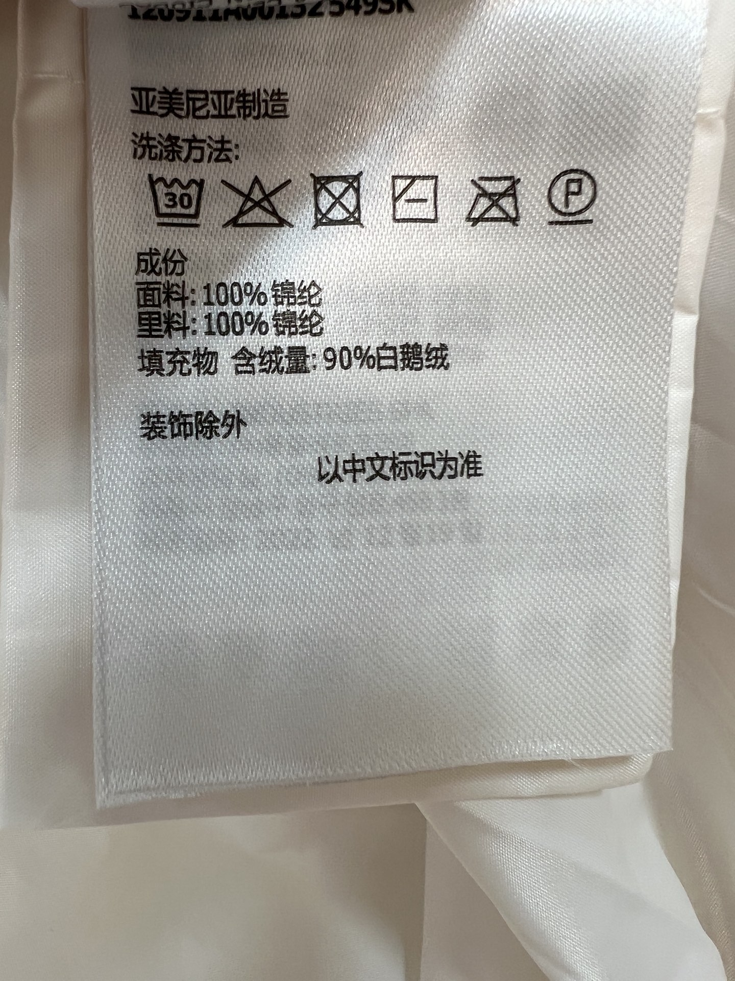 MO家 26秋冬新款 针织拼接羽绒外套 拼接针织袖身 高领罗纹设计防风锁温 衣身90鹅绒填充饱满蓬松 口袋实用耐看 下摆