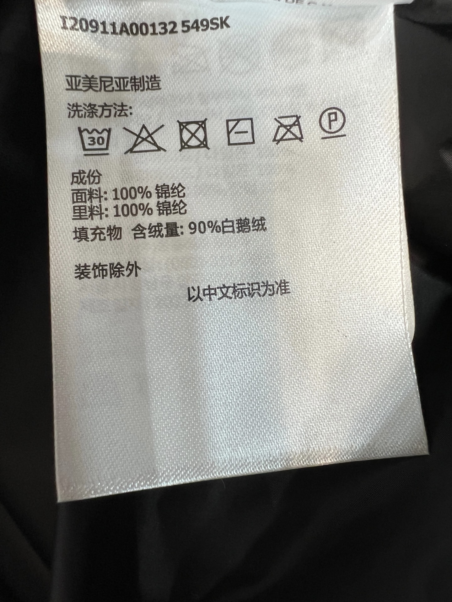 MO家 26秋冬新款 针织拼接羽绒外套 拼接针织袖身 高领罗纹设计防风锁温 衣身90鹅绒填充饱满蓬松 口袋实用耐看 下摆